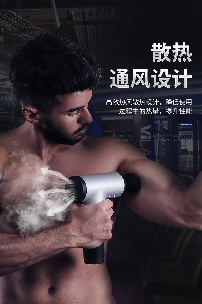 筋膜枪详情页_06.jpg?x-oss-process=image/format,png