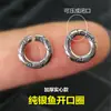 Anel de peixe anual de prata de lei S925 com abertura DIY acessórios feitos à mão pulseira com contas fivela de colar requintado