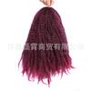Cabello Suelto Afro Rizado Africano Oruga Grande Xuchang Peluca de Fibra Química 18''
