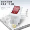 Interruptor Certificado Coreano Kc Kcd3-B2 Interruptor Basculante de 2 Posiciones y 3 Pines con Luz Carcasa Blanca Basculante Rojo Interruptor de Encendido