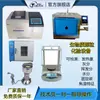 Equipamento de Teste de Alto Poder Calorífico de Carvão Calorímetro Detector Totalmente Automático Medidor de Poder Calorífico de Produto de Combustível Óleo Combustível Metanol Instrumento de Calor para Fábrica de Tijolos