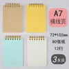 Cuaderno de espiral en blanco tipo flip-up A6, Cuaderno de hojas sueltas a rayas con apertura vertical A7, Cuaderno portátil para estudiantes, Cuaderno de espiral con cuadrícula engrosada