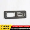 Accesorios Decorativos Estilo Grabado para Maletero Zorro Polar T5 para Suministros de Auto Alpha Cubierta Aplicable Pegatina Botón 26 Altavoces
