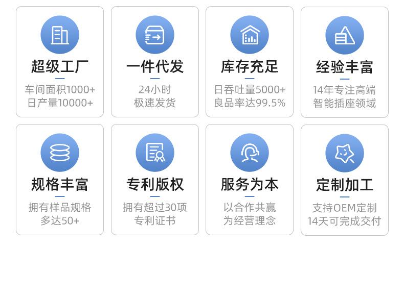 详情页-宁波高新区新诚电子有限公司-01_04.jpg