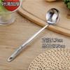 Escumador para Hot Pot Aço Inoxidável 304 Colher de Sopa Grande Conjunto Doméstico para Servir Sopa e Mingau com Cabo Longo, Anti-Escaldante, Colher de Sopa Espessada