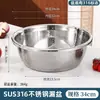Batea de Acero Inoxidable Extra Gruesa, Batea para Mezclar Masa, Colador de Grado Alimenticio, Batea para Lavar Verduras, Batidor de Huevos, Batea de Cocina para Hornear en Casa