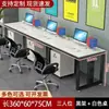 Estação de trabalho para várias pessoas, conjunto de mesa e cadeira de escritório, mesa executiva, mesa de escritório simples e moderna