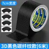 Cinta Anti-Fugas de Fibra de Carbono para Techo Solar de Coche Sellado de Huecos en Techo Panorámico de Coche Resistente a la Intemperie Protector Solar Impermeable Autoadhesiva