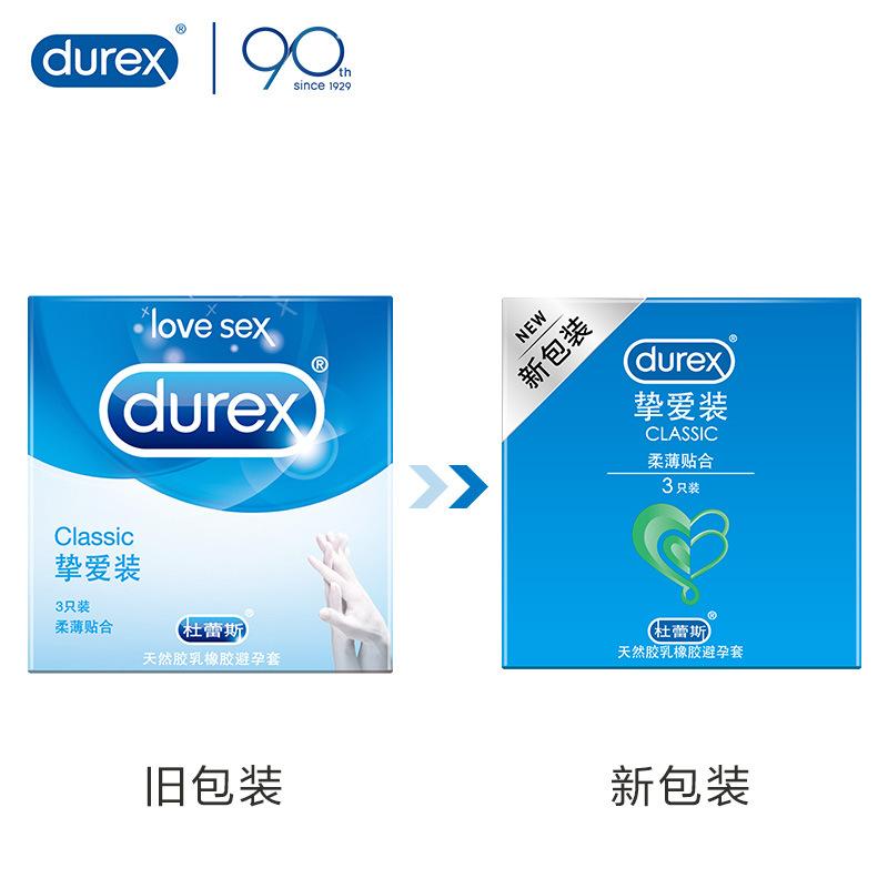 挚爱