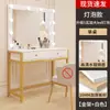 Tocador de Maquillaje para Estudio Fotográfico con Luces, Maquillaje Profesional, Tienda de Vestidos de Novia, Tocador para Maquillador Escolar, Tocador para Salón de Belleza