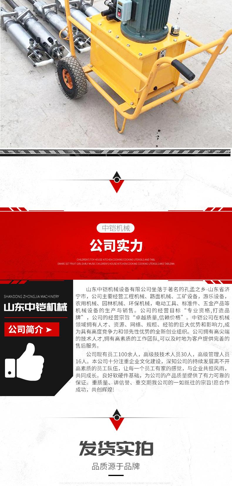 劈裂棒_08.jpg