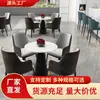 Oficina de Ventas Negocia Mesas y Sillas Casa Simple Moderna Tienda de Té con Leche Mesa Redonda de Mármol Muebles Estilo Mismo que Celebridad de Internet Fábrica