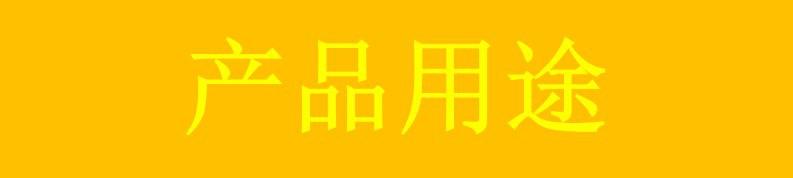 除尘带002