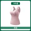 Chaleco Fino de Seda de Hielo de Verano para Mujer con Almohadilla en el Pecho Chaleco Todo en Uno Transpirable Sensación Fresca Hermoso Espalda Ropa Interior Estilo Chaleco Sujetador