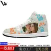 Tênis Masculino Tamanho 48 Transfronteiriço Primavera e Outono Novos Tênis de Basquete Cano Alto Moda Versátil Tênis Air Force One