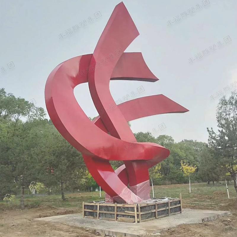 户外景观不锈钢雕塑
