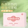 Almofadas Qizhen Pérola Explosiva Flor de Lótus da Neve - Exclusivo E-commerce - Produto Mais Vendido - Almofadas Pérola Explosiva Flor de Lótus da Neve Pacote com 12 - Suporta Dropshipping