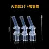 Accesorios de Boquilla para Vaso de Agua Infantil Botella de Agua Térmica Vaso Botella de Leche Pajita Suave de Silicona Universal Boquilla de Repuesto para Hervidor de Agua para Beber