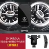 Suporte de Celular Especial para Carro Mercedes-Benz Glc260/300L Glb/Gla200 Gle/Gls/Glk/Cla