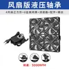 Suministro directo del fabricante ventilador de extracción de alto flujo de aire de 12 cm 220V gabinete tarjeta gráfica de computadora router base de disipación de calor velocidad ajustable