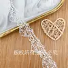 Tela de Encaje Original Nueva con Calados en Forma de Corazón para Vestidos, Vestidos de Novia y Accesorios de Ropa, Encaje de Poliéster Soluble en Agua