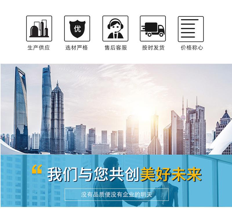 通用详情_05.jpg