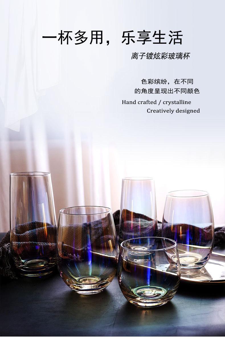 七彩蛋杯_01.jpg