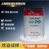 Copolímero resistente al impacto PP Korea SK B391G B380G, dimensionalmente estable, alta fluidez, adecuado para piezas de pared delgada