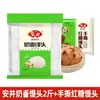 Pães de Leite Mini Cozidos Anjing 1kg Café da Manhã Semi-Prontos Congelados Delicadeza Pães de Leite Instantâneos Prontos para Comer após Aquecimento