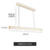 Nordic Restaurant Walnut Color Strip Lamp Creative Office Learning Room Pós-moderno Minimalista Mesa de Jantar Bar Lustre