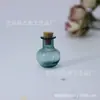 Acessórios para Pingente DIY Pingente de Garrafa de Vidro Pequena Maçã Joias Simples da Moda Acessórios para Garrafa dos Desejos 9 Cores Opcionais