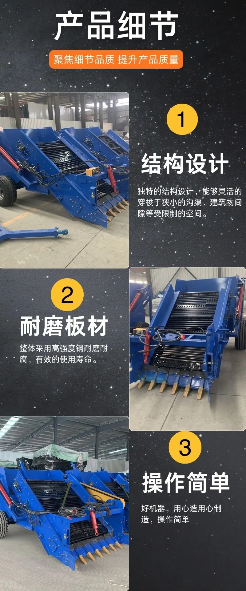 捡拾机 详情(9).jpg