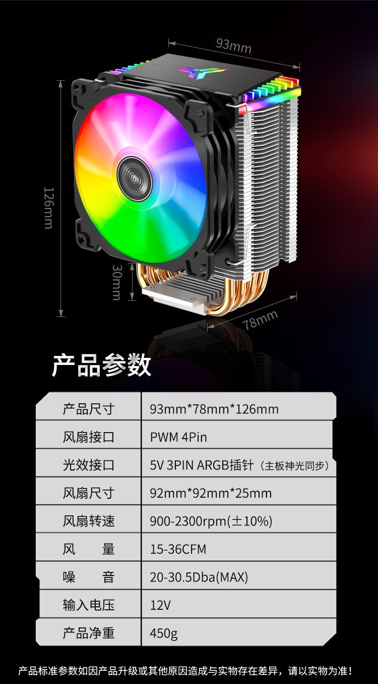 乔思伯CR1400 详情图 (16).jpg