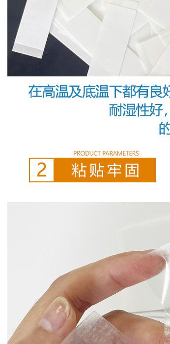 防走光贴-详情_11.jpg