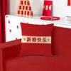 Fundas de almohada decorativas con temática de boda, diseños de dibujos animados para celebraciones festivas, fundas de almohada para sofá, cojines para cabecero de cama, no incluye relleno para almohadas
