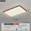 Lámpara de techo para sala de estar estilo vintage, color nogal, de alta gama y elegante, minimalista, luminaria principal para dormitorio que protege la vista