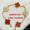 Pulsera de trébol de cinco hojas de alta gama, chapada en oro V de alta calidad con oro de 18 quilates, unisex, versátil, elegante y lujosa
