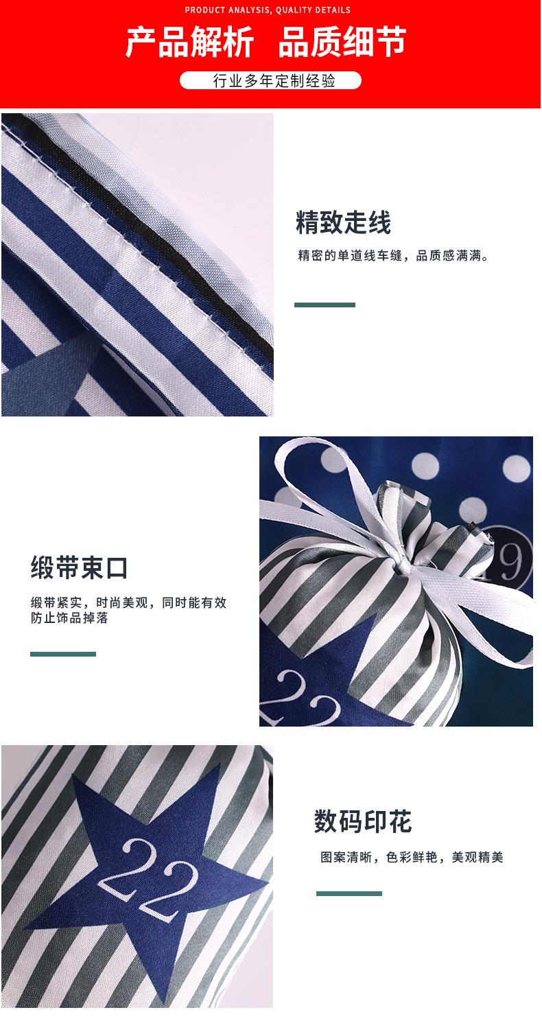 慕巧-圣诞套装详情-拷贝_15.jpg
