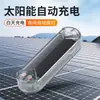 Lámpara solar simulada antirrobo para coche, lámpara de flash de velcro para coche, lámpara de advertencia de doble flash para coche, lámpara LED