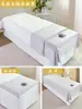 Set de tres piezas para salón de belleza de cubiertas de cama higiénicas, que incluye sábanas y una cubierta facial, no de algodón puro, para masaje y terapia, uso único por cliente