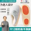 Pantuflas de algodón antideslizantes para mujer para personas mayores, nuevas pantuflas de interior para el hogar otoño/invierno 2026, con artemisa para propiedades antibacterianas y resistentes al olor, y proporcionando calidez