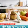 Pelador Cerámico Color Nórdico Gadget de Cocina Cuchillo Pelador Pelador Multifuncional de Frutas Herramienta para Pelar Frutas