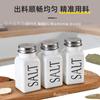 Botella Cuadrada Blanca y Negra Transfronteriza para Condimentos Botella de Cocina para Condimentos Pimienta Sal Glutamato Monosódico Botella de Vidrio Botella Dispensadora de Especias