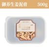 Crema Caliente de Moxibustión Herbal con Barro de Ajenjo para Uso en Todo el Cuerpo, Crema de Moxibustión con Compresa Caliente para Salones de Belleza, Moxibustión con Barro Caliente para Masaje al por Mayor