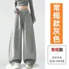 Pantalones Deportivos Grises para Mujer Estilo Americano con Dobladillo Curvo, Novedad Primavera 2026 de Cintura Alta, Adelgazantes, Holgados, Rectos de Pierna Ancha