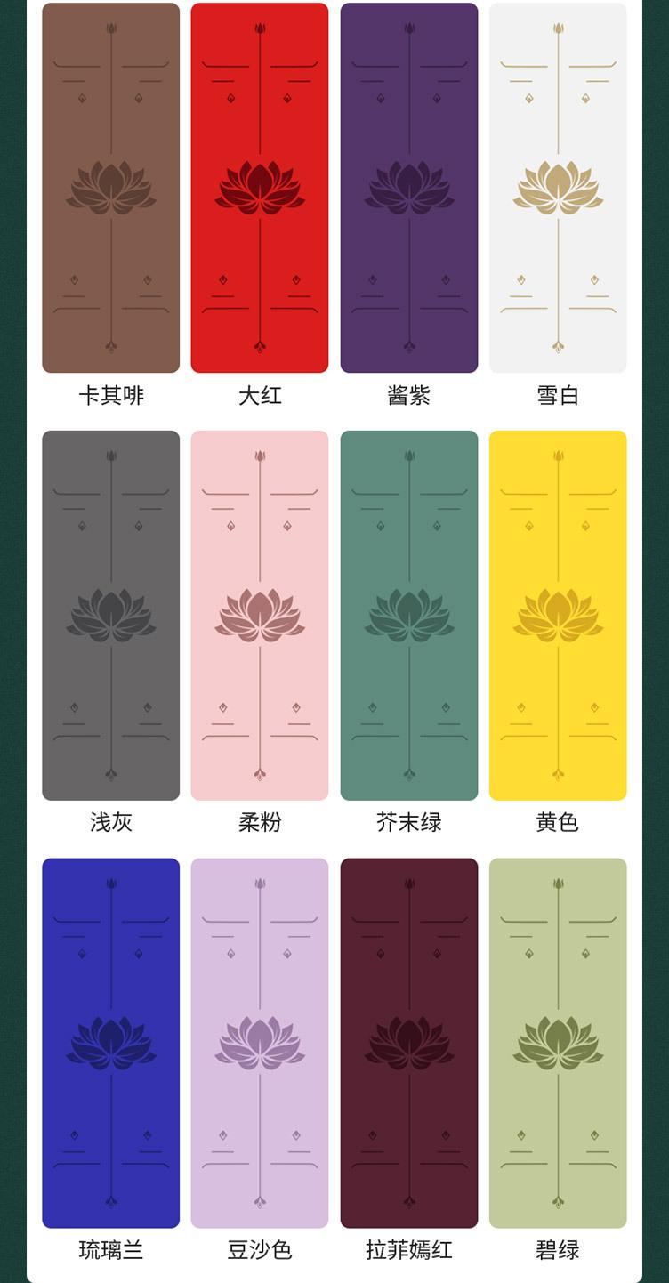 白莲花语版17.jpg