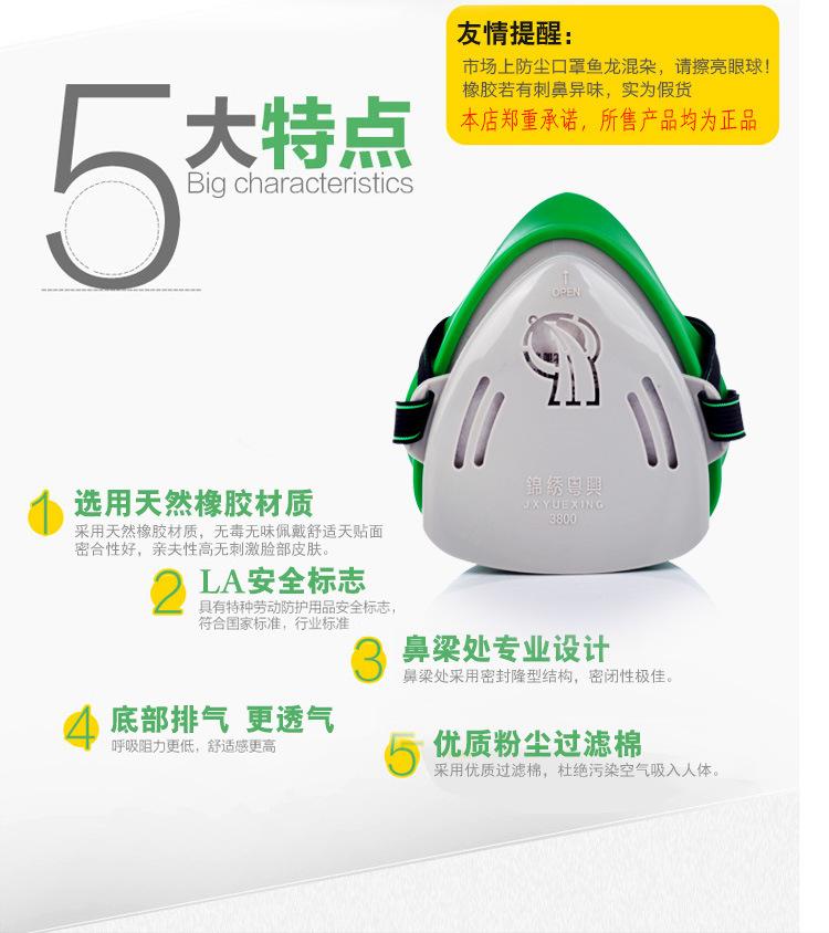 详情-2