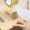 Cinta Transparente Personalizada Renhan Rollo Grande Cinta de Sellado Cinta de Sellado Cinta para Embalaje Express Caja Completa Mayoreo