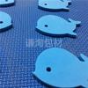 Almohadilla de estampación EVA colorida, juguetes de animales marinos pequeños, espuma EVA para niños, uso educativo de tangram EVA