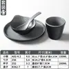 Conjunto de Louça de Melamina Xiangyuan Tigela Pequena Buffet Panela Quente Restaurante Configuração de Mesa Criativa Conjunto de Quatro Peças Conjunto de Tigela e Prato para Sala de Jantar de Restaurante